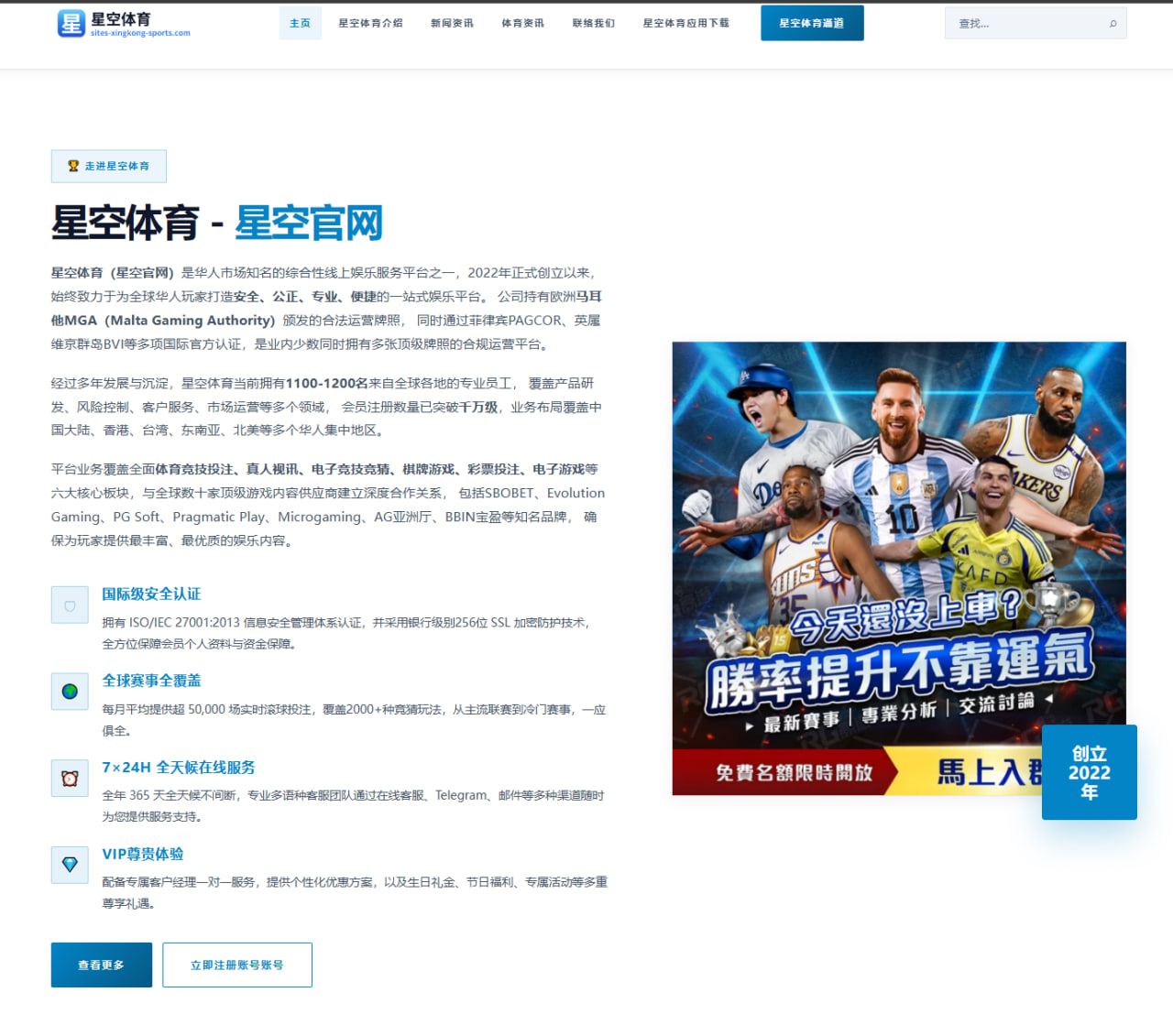 中超联赛视角：球队状态周期波动与连胜连败背后的数据分析