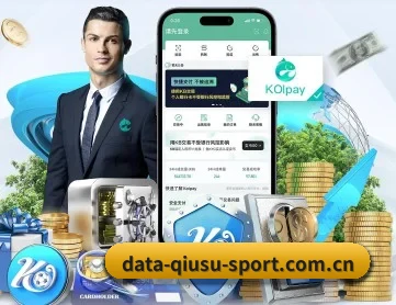 球速体育 APP